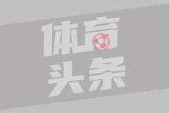 内斯兹奥纳
